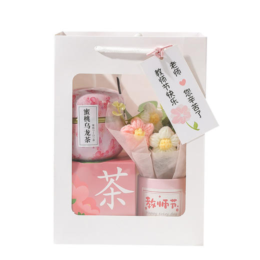 【实用礼物套装】送男女老师创意高档花茶礼盒 教师节高级感礼品 商品图3