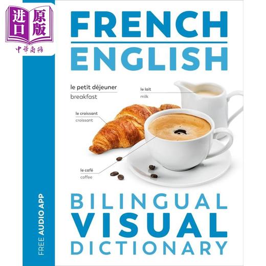 【中商原版】DK Bilingual Visual Dictionary French English 商务词典 2024年新版DK双语图解词典 法语 英语 双语图解字典 商品图1