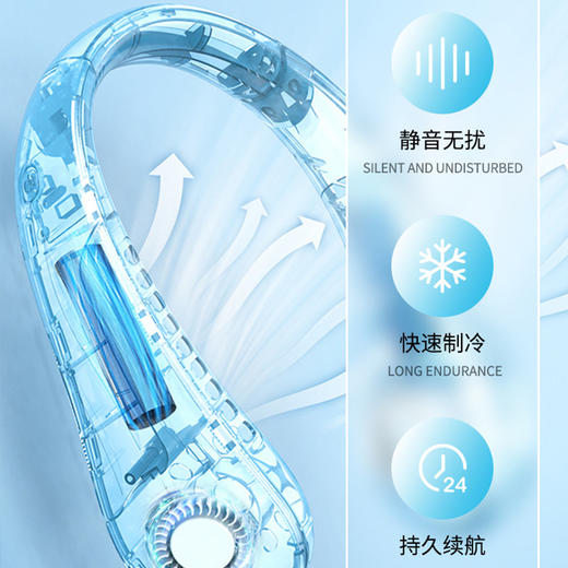 【真凉快】新款1200毫安无叶挂脖风扇  顶配版第四代冰瓷片急速降温 商品图2