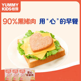 怡芽爱心早餐肉宝宝营养早餐2盒装