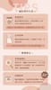面包保存与食用建议 商品缩略图0
