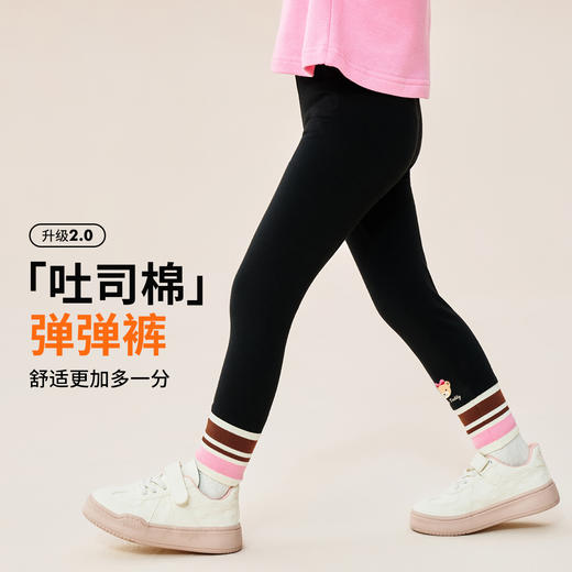 【90-140】【精典泰迪】女童春秋弹力打底裤拼色条纹（92%棉 8%氨纶） 商品图1