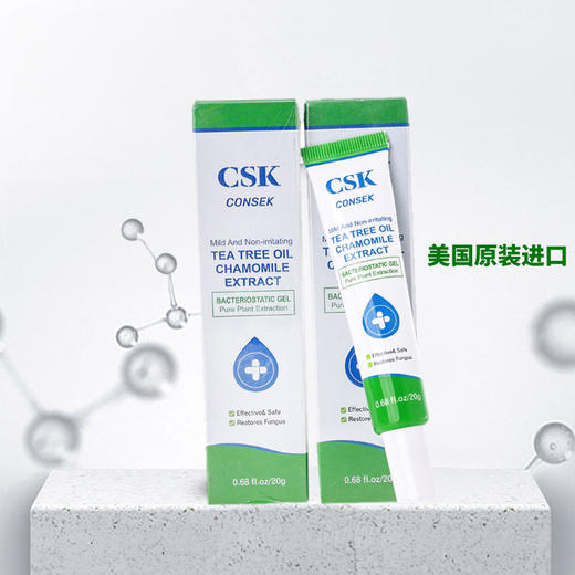 美国原装进口 CONSEK灰指甲凝胶  20g/支 商品图2