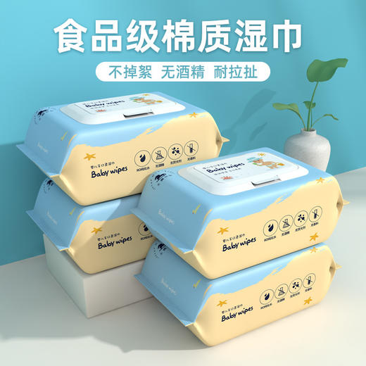 婴儿湿巾纸宝宝手口专用湿纸巾屁屁新生儿童大包带盖湿巾现货批发 商品图3
