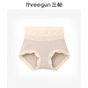 Threegun三枪 【莫代尔】高腰蕾丝女三角裤-40922B011 商品缩略图9