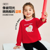 【90-140】【精典泰迪】女童春秋长袖T恤打底衫（100%棉） 商品缩略图2