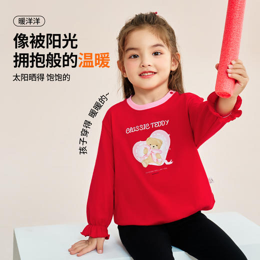 【90-140】【精典泰迪】女童春秋长袖T恤打底衫（100%棉） 商品图2
