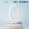产后生理期私处护理女性湿巾20抽*3包 商品缩略图1