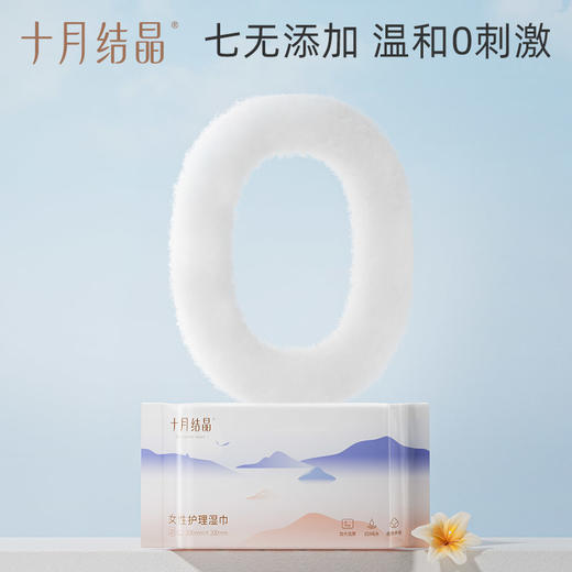 产后生理期私处护理女性湿巾20抽*3包 商品图1