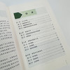 栝楼绿色高效生产技术 商品缩略图4