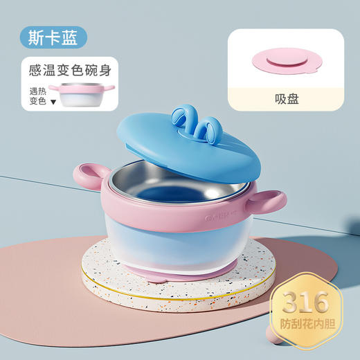 【儿童辅食碗！控温小精灵】宝宝注水家用保温碗 316不锈钢 婴幼儿辅食儿童餐具 防摔吸盘碗-QQ 商品图6
