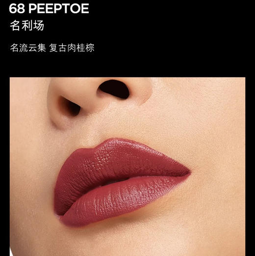 美国 TOM FORD汤姆福特 黑细管丝缎哑光口红 商品图7