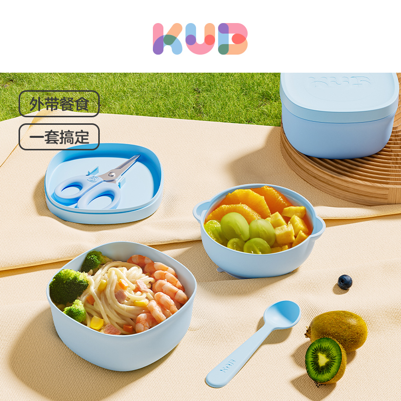 可优比儿童餐具套装宝宝外出餐具吃饭碗吸盘碗便携婴儿碗勺辅食碗