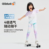 【清仓捡漏】【凉感速干 UPF50+】【100-170】【可可鸭】女童短袖T恤抑菌时尚渐变跑步T恤 商品缩略图3