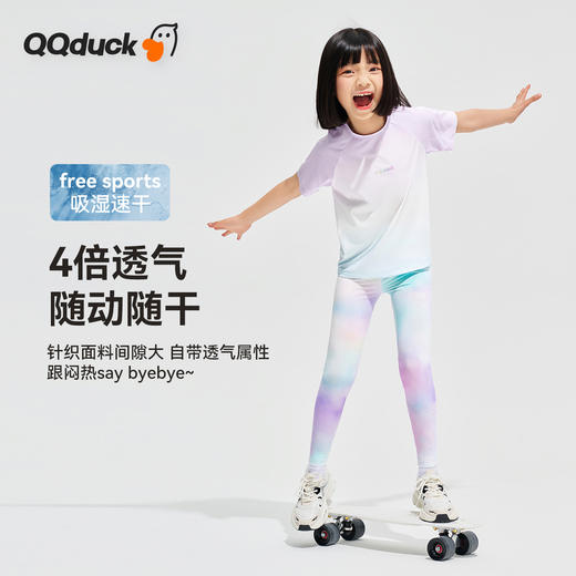 【清仓捡漏】【凉感速干 UPF50+】【100-170】【可可鸭】女童短袖T恤抑菌时尚渐变跑步T恤 商品图3