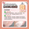 【限定礼盒】L'occitane 欧舒丹樱花闪亮润肤身体乳沐浴露套装 沐浴露250ml+身体乳250ml润肤露保湿滋润 商品缩略图4