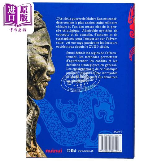 【中商原版】【法文版】孙子兵法 据1910年Lionel Giles译版整理 插画版 Lart de la guerre 法文原版 Tzu Sun 商品图1