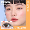 Kilala可啦啦氧气感硅水凝胶大小直径美瞳日抛女6片装彩色隐形眼镜 商品缩略图4