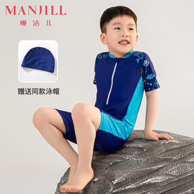 【120-150码】熳洁儿 儿童泳装短袖男童连体泳衣速干24206601