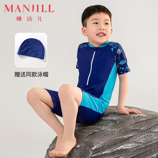 【120-150码】熳洁儿 儿童泳装短袖男童连体泳衣速干24206601 商品图0