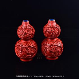 【福禄花开】漆雕葫芦摆件一对ZX2406120