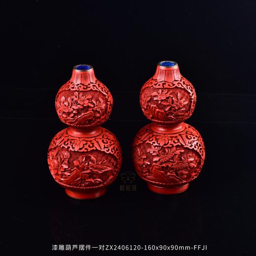【福禄花开】漆雕葫芦摆件一对ZX2406120 商品图0
