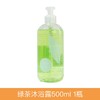 伊丽莎白雅顿 深层清洁滋润 绿茶沐浴露 500ml 商品缩略图1