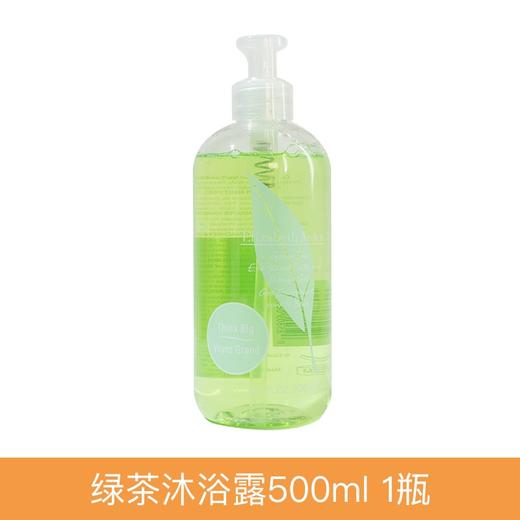 伊丽莎白雅顿 深层清洁滋润 绿茶沐浴露 500ml 商品图1