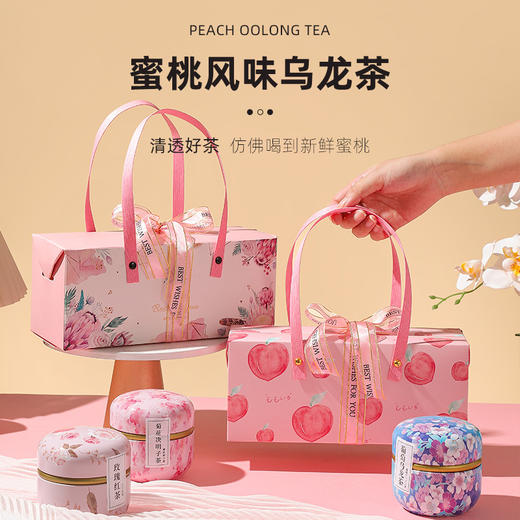 【养颜茶礼盒】精致送人果茶礼盒 决明子茶 简单冲泡花茶 心意好礼 教师节礼物 商品图3