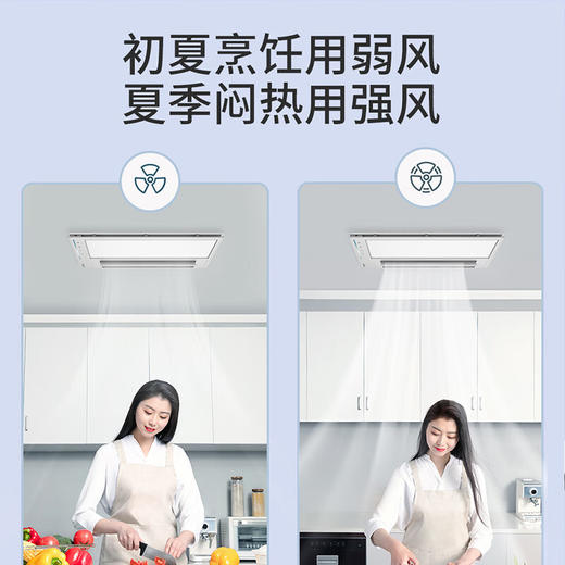 奥普（AUPU）凉霸 厨房吹风大风量 照明摆页 双档风速 净滤油烟 遥控 凉霸K260 【包基础安装】凉霸K260 不包大板安装、开孔、接线等服务 商品图4