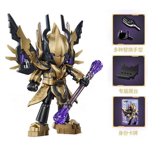 布鲁可积木人85013 英雄无限 金-雷震子 商品图1
