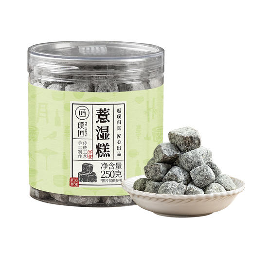 璞匠薏湿糕官方旗舰店正品茯苓芡实糕点下午茶点心办公室零食小吃 商品图4