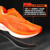 多威神行者2代丨跑鞋男女款全掌碳板专业马拉松PB精英竞速跑步运动鞋 MT94296A/神行者橙 38 商品缩略图2