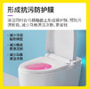 涤尚马桶香氛洁厕剂1瓶 商品缩略图4