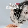 猫太郎 ONE CAN 猫罐头 商品缩略图3