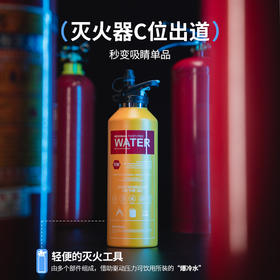 【48小时发货】Revomax 保温杯 灭火器系列