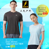 三夫 春夏X-BIONIC男士速干t恤 商品缩略图0