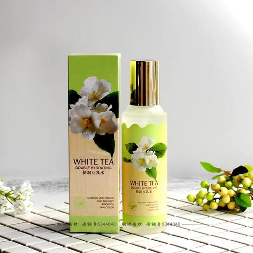 桑芙兰正品化妆品套装洋甘菊白茶补水保湿细致毛孔护肤品组合女 商品图2