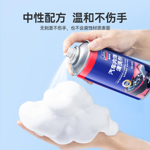 「固特威」汽车内饰清洗剂 商品图2