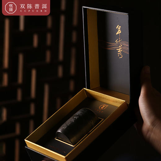 80年代雪印青饼（年代秀珍藏版）生茶 10克/套 商品图2