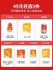 方广婴幼儿辅食原味磨牙棒山楂味/FAG-949165/FAG-949172 商品缩略图1