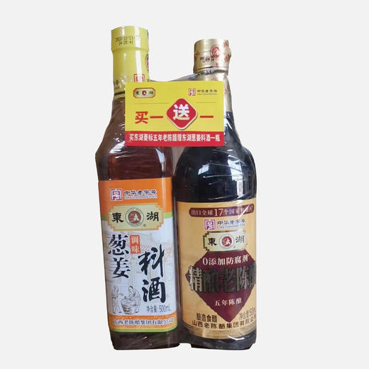 CLY东湖五年老陈醋500ml送料酒-6920818300113 商品图0