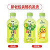 康师傅 青梅绿茶 330ml*12瓶 果味饮料饮品 便携整箱装 热门商品 商品缩略图0