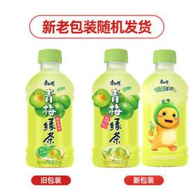 康师傅 青梅绿茶 330ml*12瓶 果味饮料饮品 便携整箱装 热门商品