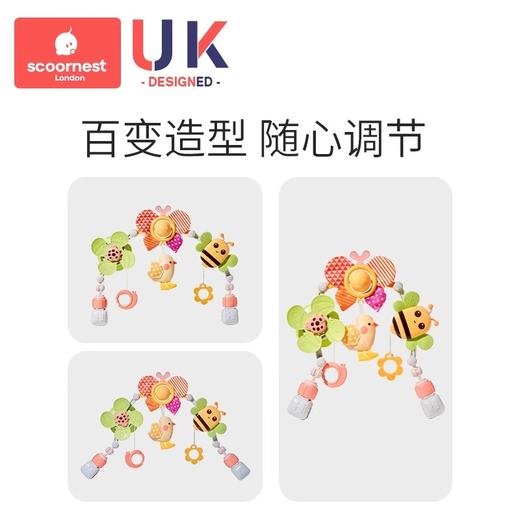 科巢新生儿床头摇铃婴儿推车益智床上悬挂式床铃宝宝安抚挂件玩具 商品图2