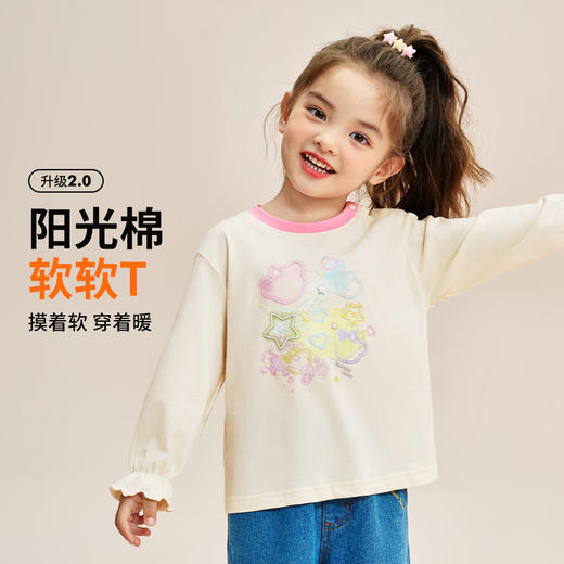 【90-140】【精典泰迪】女童春秋长袖T恤打底衫（100%棉） 商品图1
