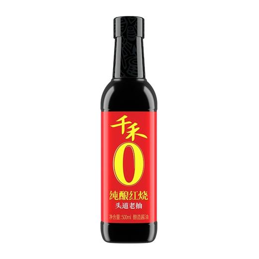 千禾 零添加酱油 纯酿红烧500ml 商品图0
