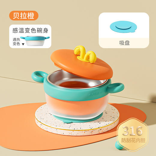 【儿童辅食碗！控温小精灵】宝宝注水家用保温碗 316不锈钢 婴幼儿辅食儿童餐具 防摔吸盘碗-QQ 商品图5
