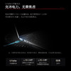 （国行）ThinkPad X1 Yoga 2024 酷睿Ultra处理器 2.8K翻转触控屏 14寸轻薄商务笔记本 商品缩略图5