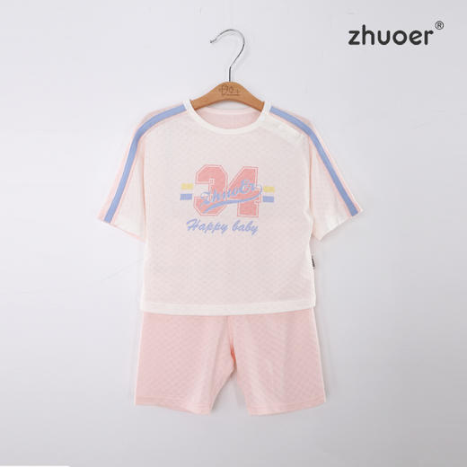 【夏款套装】卓儿莫代尔婴儿内衣套装宝宝宽松睡衣夏季薄款空调服亲肤衣服3个月-5岁 商品图0
